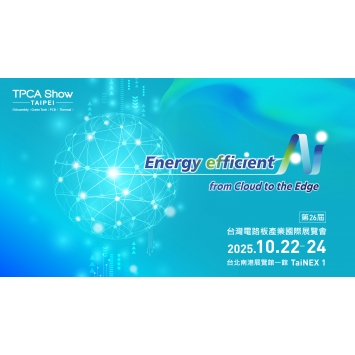 2025tpca官方圖